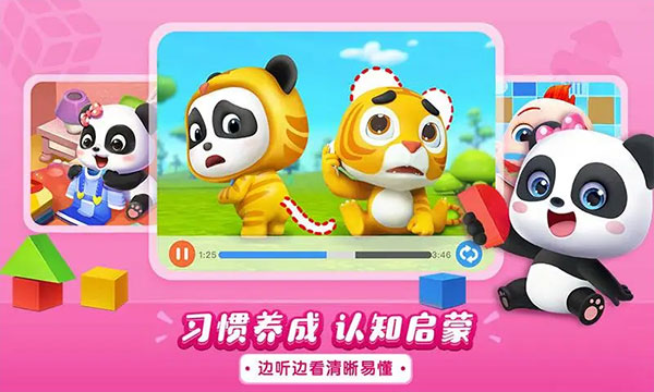 截图3