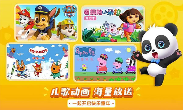 截图4